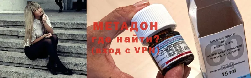 МЕТАДОН белоснежный  MEGA зеркало  Называевск 